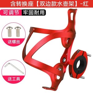 9+ colors Aluminum Alloy Bike Water Bottle Cage - Lightweight & Durable Cycling Accessory