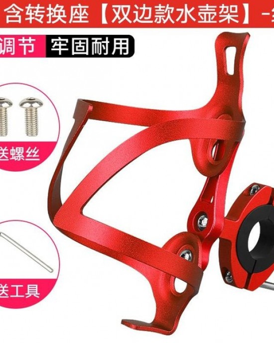 9+ colors Aluminum Alloy Bike Water Bottle Cage - Lightweight & Durable Cycling Accessory