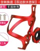 9+ colors Aluminum Alloy Bike Water Bottle Cage - Lightweight & Durable Cycling Accessory