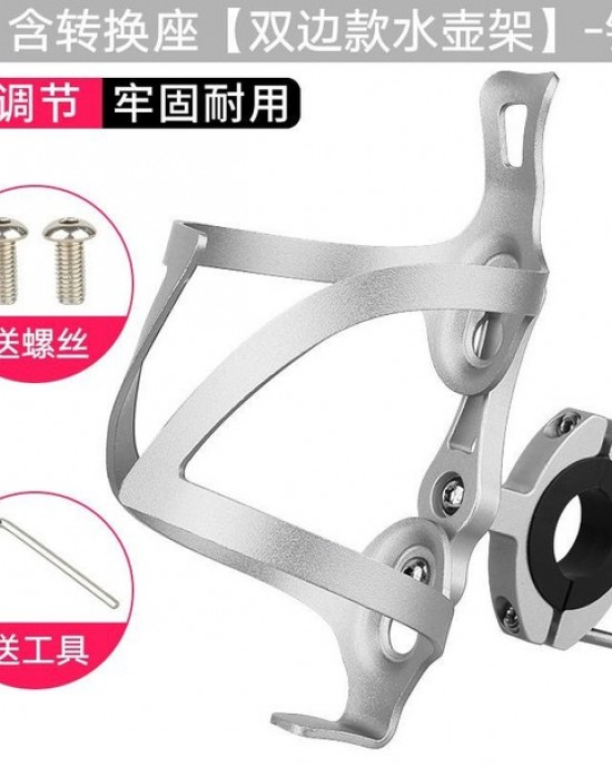 9+ colors Aluminum Alloy Bike Water Bottle Cage - Lightweight & Durable Cycling Accessory