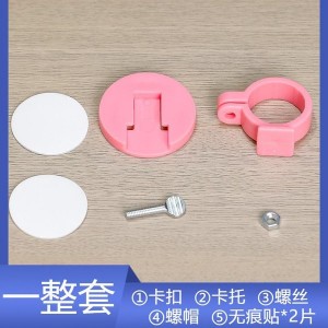 9+ colors Secure Bike & Stroller Clip - Durable Quick-Release Mount for Summer
